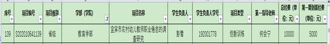 说明: C:\Users\admin\AppData\Roaming\Tencent\Users\422812502\QQ\WinTemp\RichOle\61)UV]3X3$$]496O~5D4%EG.png